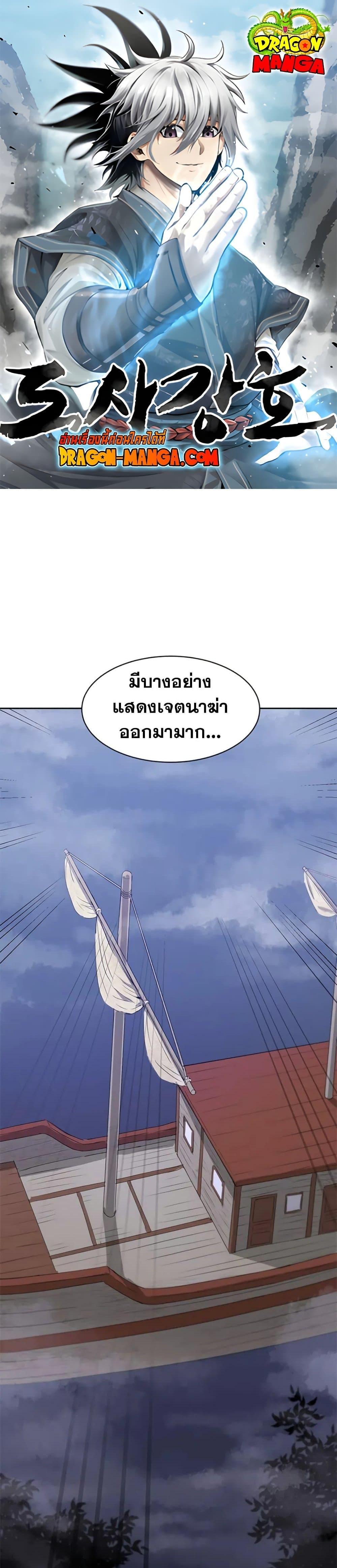 Manga-lc-com อ่านมังงะ อ่านการ์ตูน ออนไลน์ ฟรี Strongest Fighter ตอนที่ 1 2 3 4 5 6 7 8 9 10 11 12 13 14 ฟรี ไม่มีโฆษณา Manga-lc - อ่าน มังงะ อ่าน การ์ตูน ออนไลน์ อ่านมังงะ ฟรี