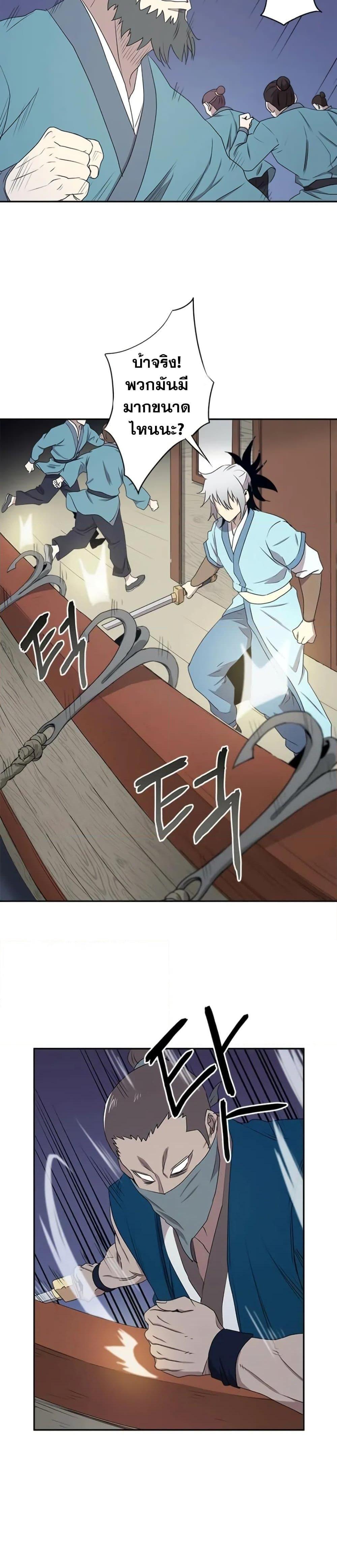 Manga-lc-com อ่านมังงะ อ่านการ์ตูน ออนไลน์ ฟรี Strongest Fighter ตอนที่ 1 2 3 4 5 6 7 8 9 10 11 12 13 14 ฟรี ไม่มีโฆษณา Manga-lc - อ่าน มังงะ อ่าน การ์ตูน ออนไลน์ อ่านมังงะ ฟรี