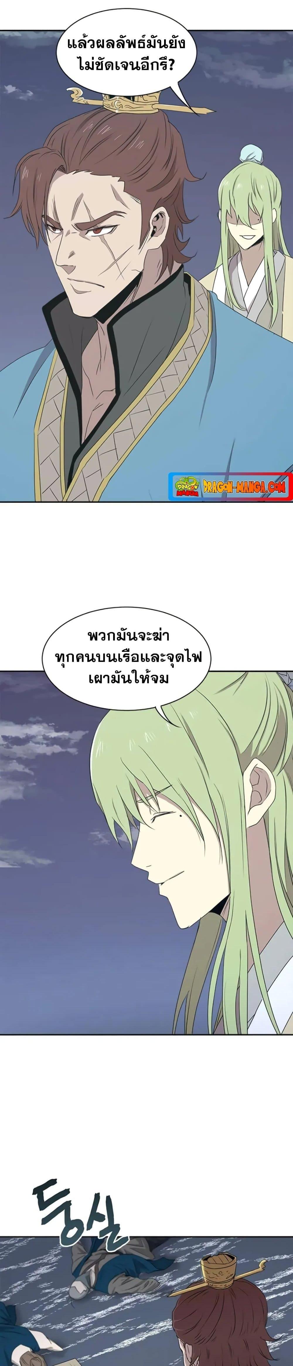 Manga-lc-com อ่านมังงะ อ่านการ์ตูน ออนไลน์ ฟรี Strongest Fighter ตอนที่ 1 2 3 4 5 6 7 8 9 10 11 12 13 14 ฟรี ไม่มีโฆษณา Manga-lc - อ่าน มังงะ อ่าน การ์ตูน ออนไลน์ อ่านมังงะ ฟรี