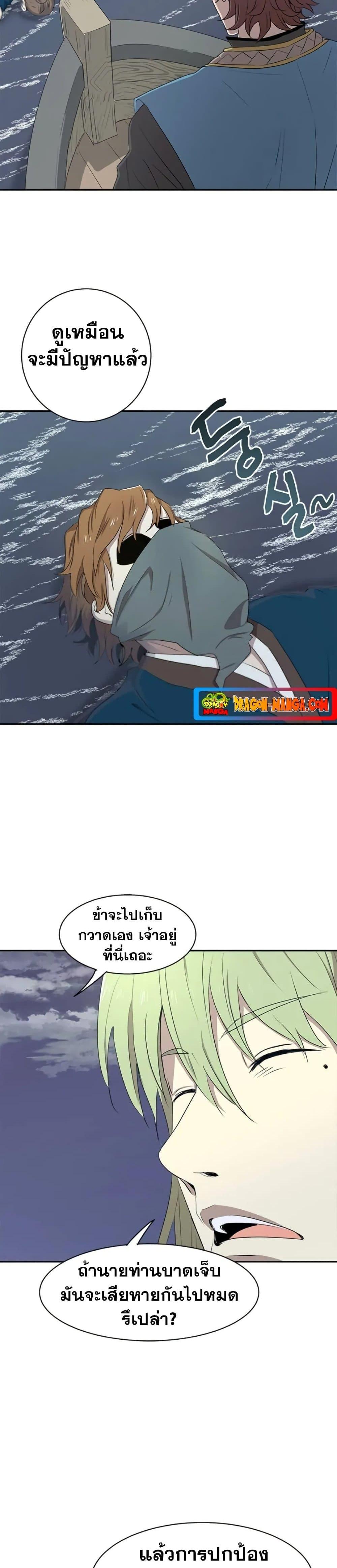 Manga-lc-com อ่านมังงะ อ่านการ์ตูน ออนไลน์ ฟรี Strongest Fighter ตอนที่ 1 2 3 4 5 6 7 8 9 10 11 12 13 14 ฟรี ไม่มีโฆษณา Manga-lc - อ่าน มังงะ อ่าน การ์ตูน ออนไลน์ อ่านมังงะ ฟรี