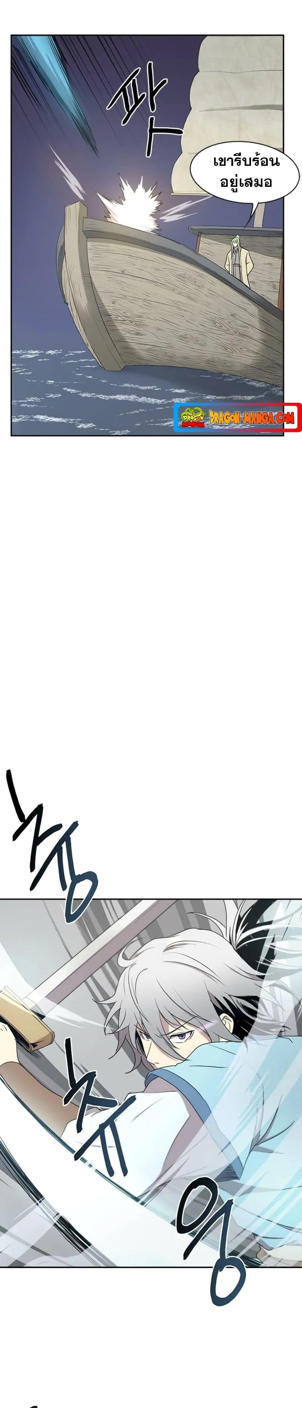 Manga-lc-com อ่านมังงะ อ่านการ์ตูน ออนไลน์ ฟรี Strongest Fighter ตอนที่ 1 2 3 4 5 6 7 8 9 10 11 12 13 14 ฟรี ไม่มีโฆษณา Manga-lc - อ่าน มังงะ อ่าน การ์ตูน ออนไลน์ อ่านมังงะ ฟรี