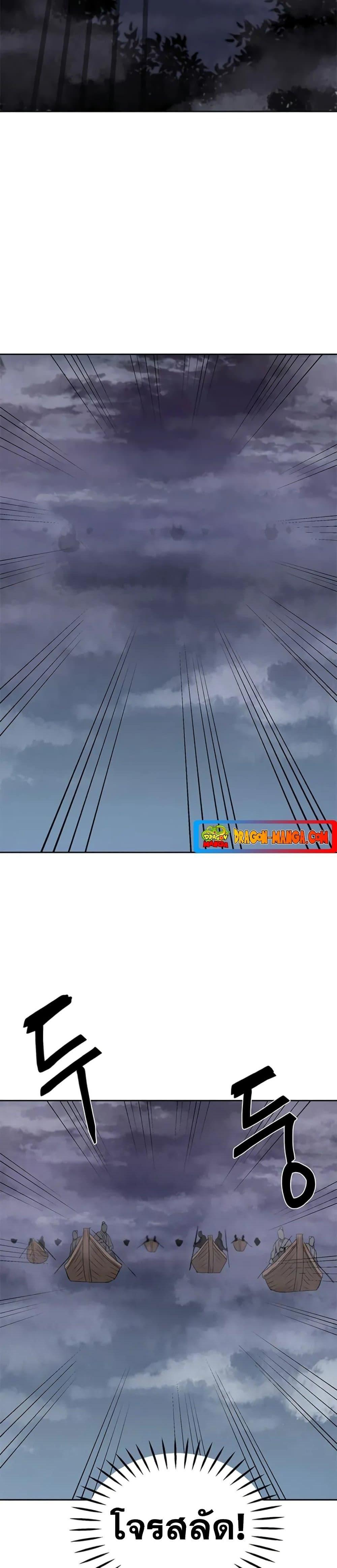 Manga-lc-com อ่านมังงะ อ่านการ์ตูน ออนไลน์ ฟรี Strongest Fighter ตอนที่ 1 2 3 4 5 6 7 8 9 10 11 12 13 14 ฟรี ไม่มีโฆษณา Manga-lc - อ่าน มังงะ อ่าน การ์ตูน ออนไลน์ อ่านมังงะ ฟรี