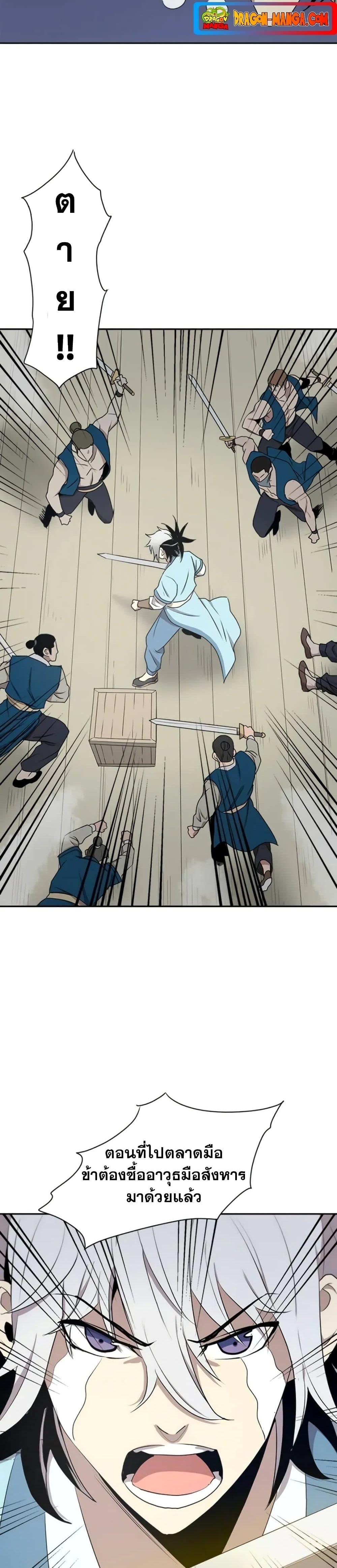 Manga-lc-com อ่านมังงะ อ่านการ์ตูน ออนไลน์ ฟรี Strongest Fighter ตอนที่ 1 2 3 4 5 6 7 8 9 10 11 12 13 14 ฟรี ไม่มีโฆษณา Manga-lc - อ่าน มังงะ อ่าน การ์ตูน ออนไลน์ อ่านมังงะ ฟรี