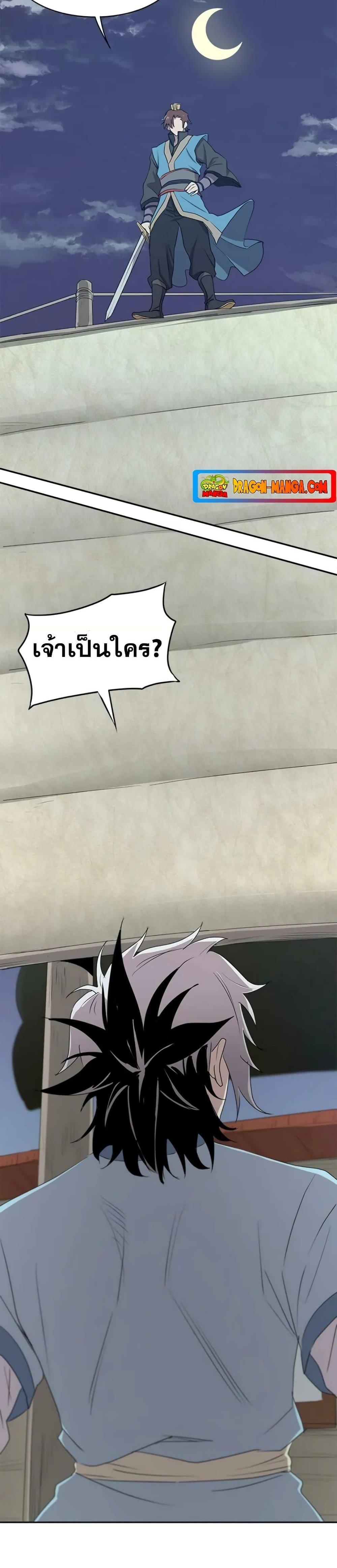 Manga-lc-com อ่านมังงะ อ่านการ์ตูน ออนไลน์ ฟรี Strongest Fighter ตอนที่ 1 2 3 4 5 6 7 8 9 10 11 12 13 14 ฟรี ไม่มีโฆษณา Manga-lc - อ่าน มังงะ อ่าน การ์ตูน ออนไลน์ อ่านมังงะ ฟรี