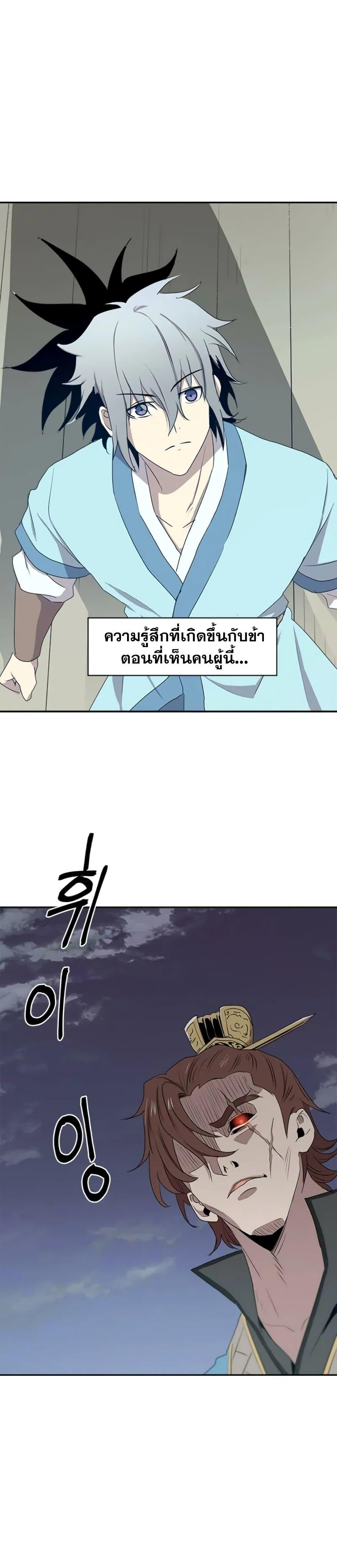 Manga-lc-com อ่านมังงะ อ่านการ์ตูน ออนไลน์ ฟรี Strongest Fighter ตอนที่ 1 2 3 4 5 6 7 8 9 10 11 12 13 14 ฟรี ไม่มีโฆษณา Manga-lc - อ่าน มังงะ อ่าน การ์ตูน ออนไลน์ อ่านมังงะ ฟรี