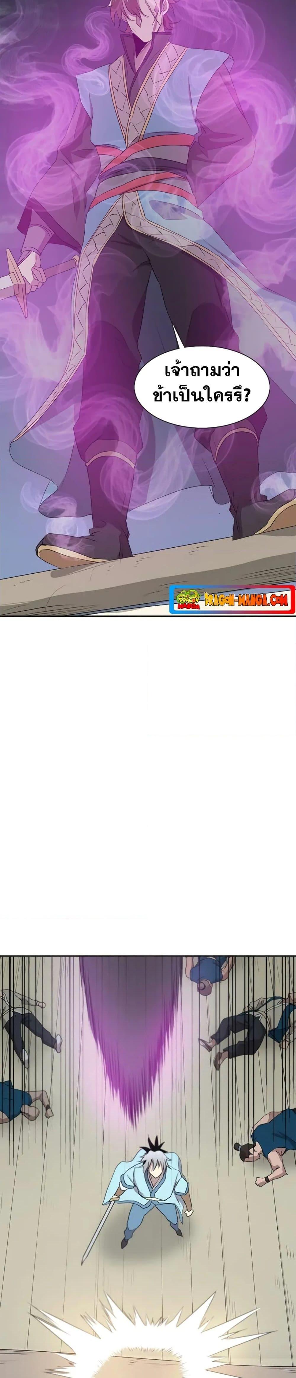 Manga-lc-com อ่านมังงะ อ่านการ์ตูน ออนไลน์ ฟรี Strongest Fighter ตอนที่ 1 2 3 4 5 6 7 8 9 10 11 12 13 14 ฟรี ไม่มีโฆษณา Manga-lc - อ่าน มังงะ อ่าน การ์ตูน ออนไลน์ อ่านมังงะ ฟรี