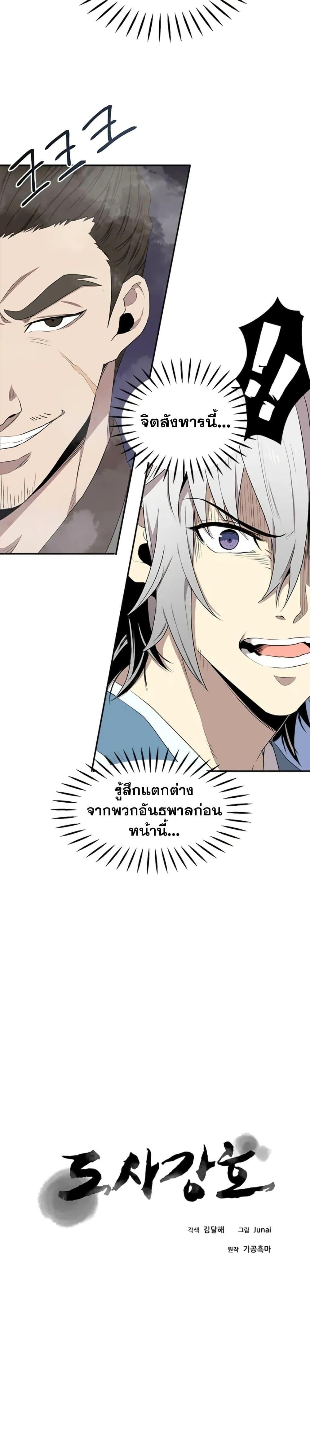Manga-lc-com อ่านมังงะ อ่านการ์ตูน ออนไลน์ ฟรี Strongest Fighter ตอนที่ 1 2 3 4 5 6 7 8 9 10 11 12 13 14 ฟรี ไม่มีโฆษณา Manga-lc - อ่าน มังงะ อ่าน การ์ตูน ออนไลน์ อ่านมังงะ ฟรี