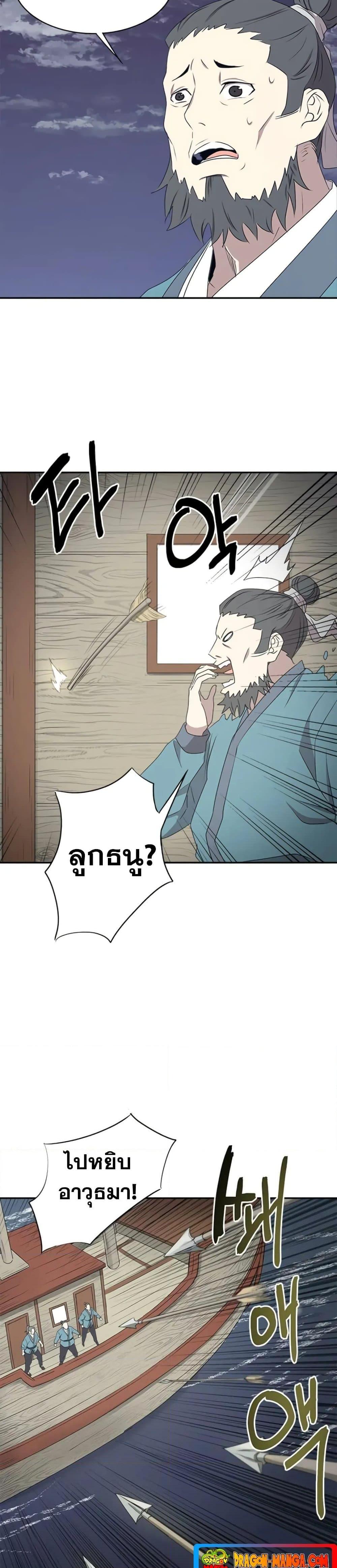 Manga-lc-com อ่านมังงะ อ่านการ์ตูน ออนไลน์ ฟรี Strongest Fighter ตอนที่ 1 2 3 4 5 6 7 8 9 10 11 12 13 14 ฟรี ไม่มีโฆษณา Manga-lc - อ่าน มังงะ อ่าน การ์ตูน ออนไลน์ อ่านมังงะ ฟรี