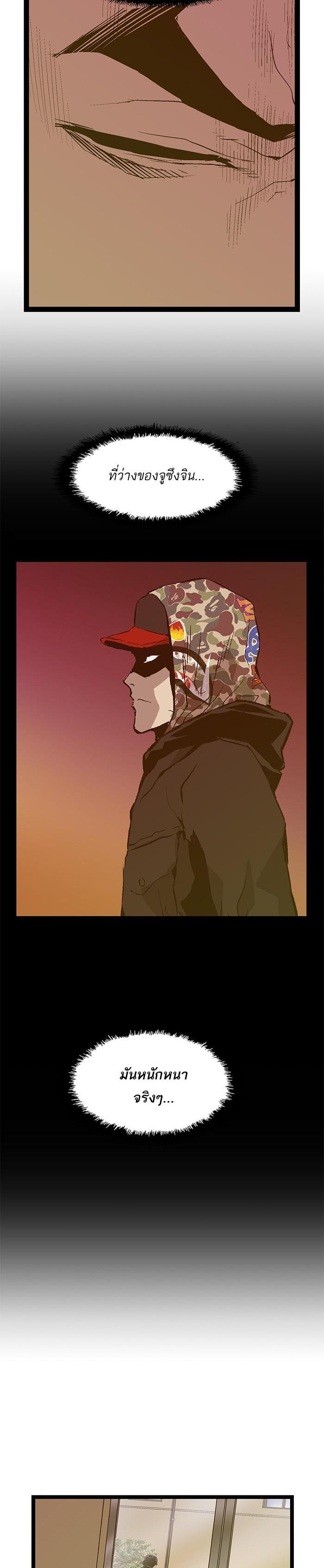 Manga-lc-com อ่านมังงะ อ่านการ์ตูน ออนไลน์ ฟรี Weak Hero ตอนที่ 1 2 3 4 5 6 7 8 9 10 11 12 13 14 ฟรี ไม่มีโฆษณา Manga-lc - อ่าน มังงะ อ่าน การ์ตูน ออนไลน์ อ่านมังงะ ฟรี