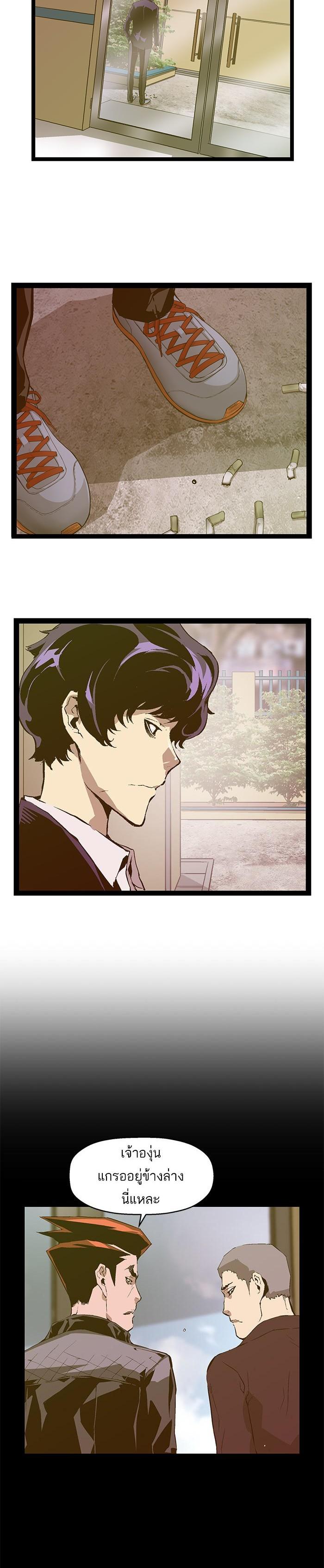 Manga-lc-com อ่านมังงะ อ่านการ์ตูน ออนไลน์ ฟรี Weak Hero ตอนที่ 1 2 3 4 5 6 7 8 9 10 11 12 13 14 ฟรี ไม่มีโฆษณา Manga-lc - อ่าน มังงะ อ่าน การ์ตูน ออนไลน์ อ่านมังงะ ฟรี