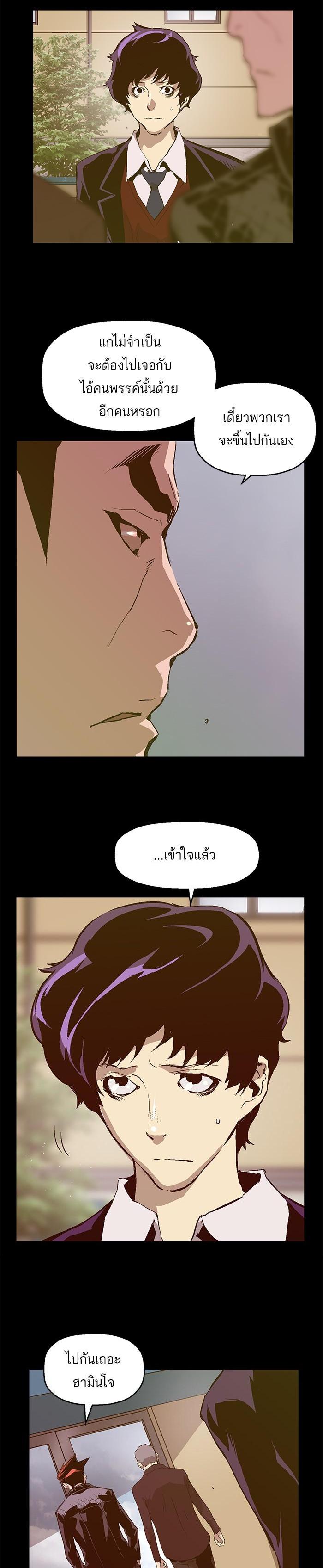 Manga-lc-com อ่านมังงะ อ่านการ์ตูน ออนไลน์ ฟรี Weak Hero ตอนที่ 1 2 3 4 5 6 7 8 9 10 11 12 13 14 ฟรี ไม่มีโฆษณา Manga-lc - อ่าน มังงะ อ่าน การ์ตูน ออนไลน์ อ่านมังงะ ฟรี