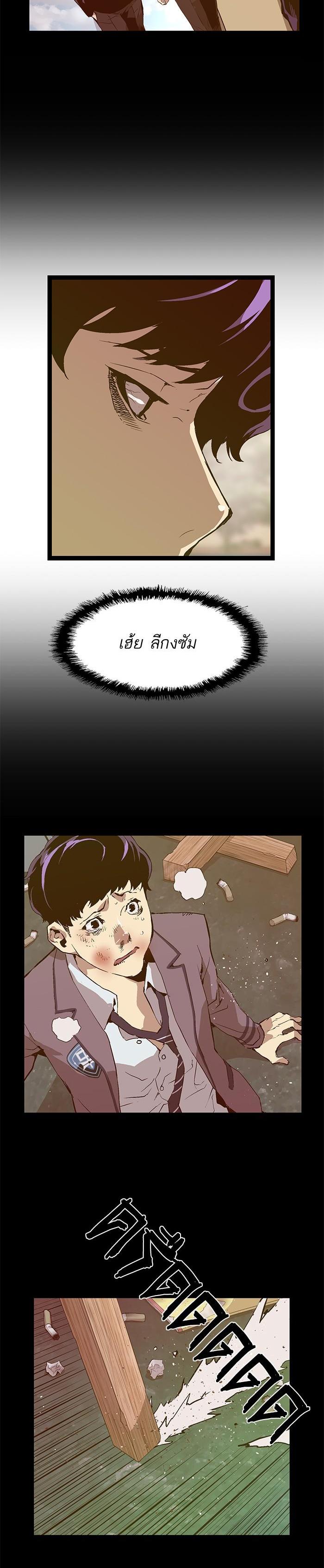 Manga-lc-com อ่านมังงะ อ่านการ์ตูน ออนไลน์ ฟรี Weak Hero ตอนที่ 1 2 3 4 5 6 7 8 9 10 11 12 13 14 ฟรี ไม่มีโฆษณา Manga-lc - อ่าน มังงะ อ่าน การ์ตูน ออนไลน์ อ่านมังงะ ฟรี