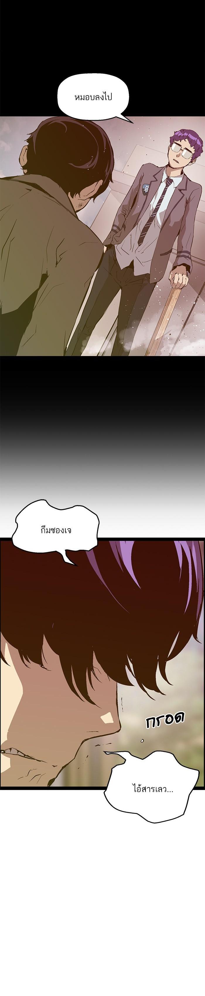 Manga-lc-com อ่านมังงะ อ่านการ์ตูน ออนไลน์ ฟรี Weak Hero ตอนที่ 1 2 3 4 5 6 7 8 9 10 11 12 13 14 ฟรี ไม่มีโฆษณา Manga-lc - อ่าน มังงะ อ่าน การ์ตูน ออนไลน์ อ่านมังงะ ฟรี