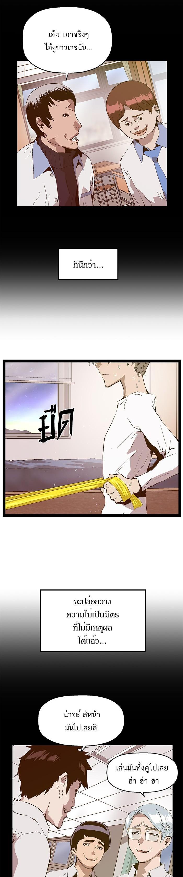 Manga-lc-com อ่านมังงะ อ่านการ์ตูน ออนไลน์ ฟรี Weak Hero ตอนที่ 1 2 3 4 5 6 7 8 9 10 11 12 13 14 ฟรี ไม่มีโฆษณา Manga-lc - อ่าน มังงะ อ่าน การ์ตูน ออนไลน์ อ่านมังงะ ฟรี