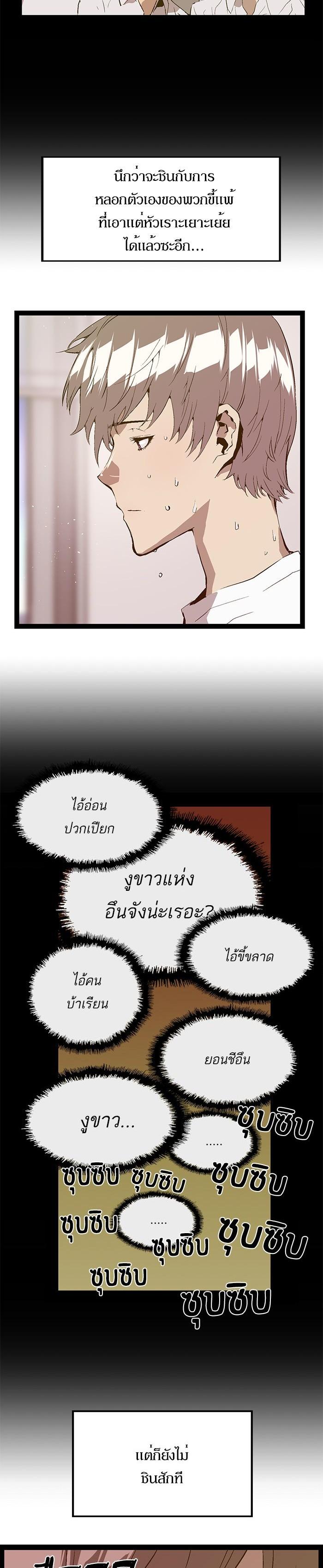 Manga-lc-com อ่านมังงะ อ่านการ์ตูน ออนไลน์ ฟรี Weak Hero ตอนที่ 1 2 3 4 5 6 7 8 9 10 11 12 13 14 ฟรี ไม่มีโฆษณา Manga-lc - อ่าน มังงะ อ่าน การ์ตูน ออนไลน์ อ่านมังงะ ฟรี