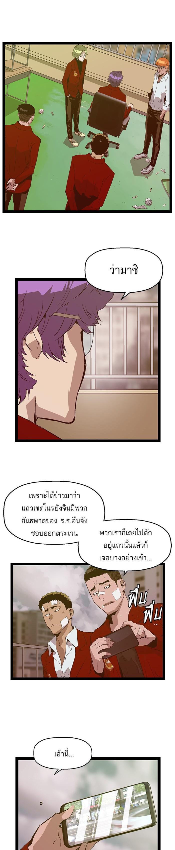 Manga-lc-com อ่านมังงะ อ่านการ์ตูน ออนไลน์ ฟรี Weak Hero ตอนที่ 1 2 3 4 5 6 7 8 9 10 11 12 13 14 ฟรี ไม่มีโฆษณา Manga-lc - อ่าน มังงะ อ่าน การ์ตูน ออนไลน์ อ่านมังงะ ฟรี
