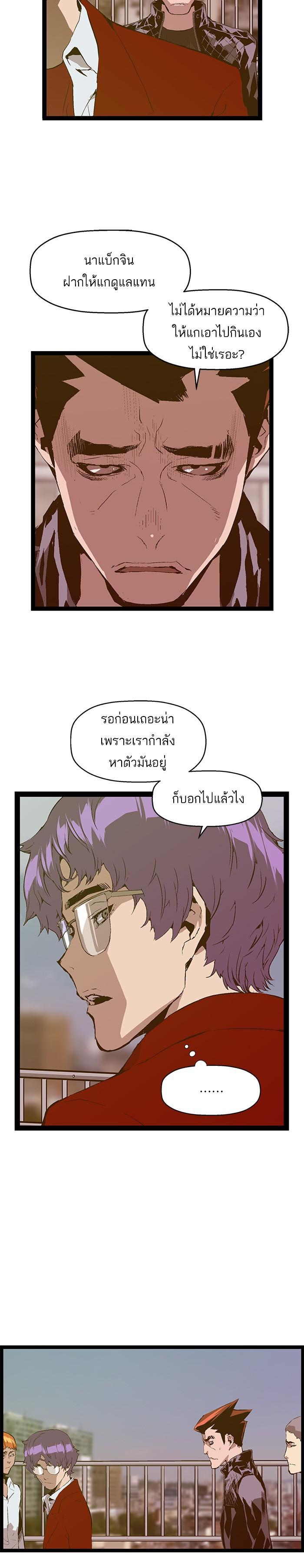 Manga-lc-com อ่านมังงะ อ่านการ์ตูน ออนไลน์ ฟรี Weak Hero ตอนที่ 1 2 3 4 5 6 7 8 9 10 11 12 13 14 ฟรี ไม่มีโฆษณา Manga-lc - อ่าน มังงะ อ่าน การ์ตูน ออนไลน์ อ่านมังงะ ฟรี