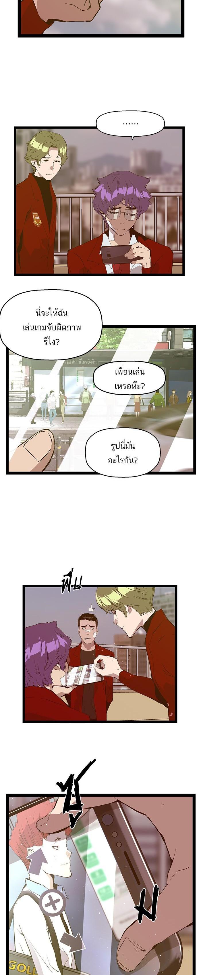 Manga-lc-com อ่านมังงะ อ่านการ์ตูน ออนไลน์ ฟรี Weak Hero ตอนที่ 1 2 3 4 5 6 7 8 9 10 11 12 13 14 ฟรี ไม่มีโฆษณา Manga-lc - อ่าน มังงะ อ่าน การ์ตูน ออนไลน์ อ่านมังงะ ฟรี