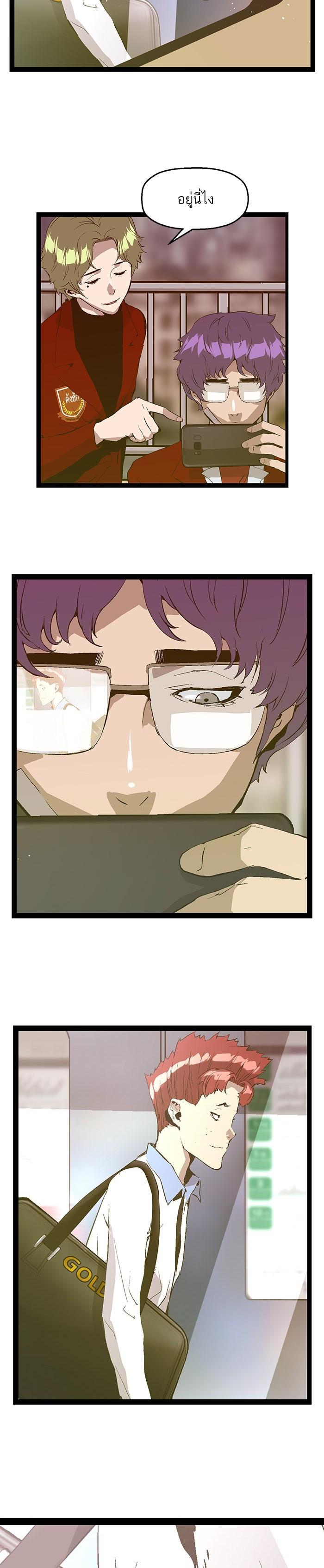 Manga-lc-com อ่านมังงะ อ่านการ์ตูน ออนไลน์ ฟรี Weak Hero ตอนที่ 1 2 3 4 5 6 7 8 9 10 11 12 13 14 ฟรี ไม่มีโฆษณา Manga-lc - อ่าน มังงะ อ่าน การ์ตูน ออนไลน์ อ่านมังงะ ฟรี