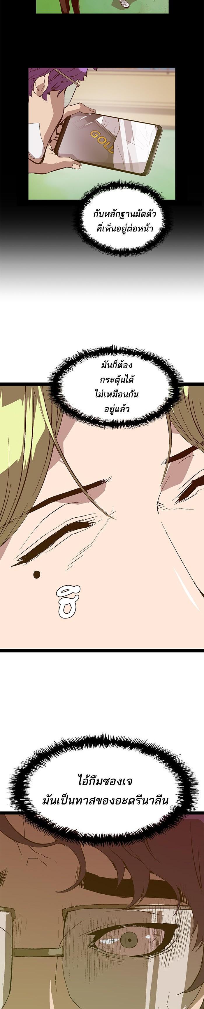 Manga-lc-com อ่านมังงะ อ่านการ์ตูน ออนไลน์ ฟรี Weak Hero ตอนที่ 1 2 3 4 5 6 7 8 9 10 11 12 13 14 ฟรี ไม่มีโฆษณา Manga-lc - อ่าน มังงะ อ่าน การ์ตูน ออนไลน์ อ่านมังงะ ฟรี