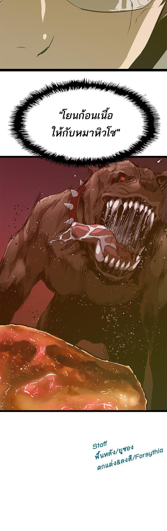 Manga-lc-com อ่านมังงะ อ่านการ์ตูน ออนไลน์ ฟรี Weak Hero ตอนที่ 1 2 3 4 5 6 7 8 9 10 11 12 13 14 ฟรี ไม่มีโฆษณา Manga-lc - อ่าน มังงะ อ่าน การ์ตูน ออนไลน์ อ่านมังงะ ฟรี