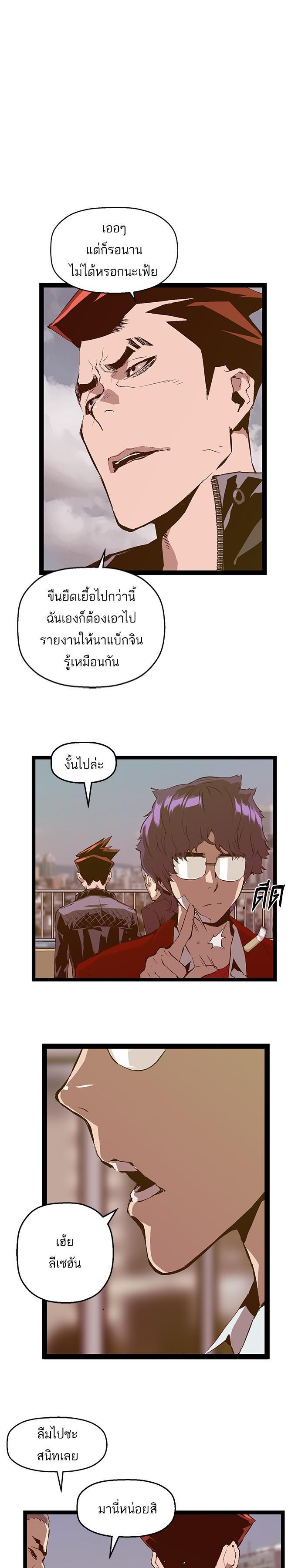 Manga-lc-com อ่านมังงะ อ่านการ์ตูน ออนไลน์ ฟรี Weak Hero ตอนที่ 1 2 3 4 5 6 7 8 9 10 11 12 13 14 ฟรี ไม่มีโฆษณา Manga-lc - อ่าน มังงะ อ่าน การ์ตูน ออนไลน์ อ่านมังงะ ฟรี