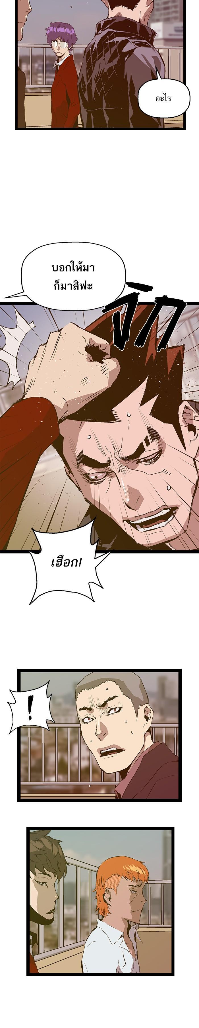 Manga-lc-com อ่านมังงะ อ่านการ์ตูน ออนไลน์ ฟรี Weak Hero ตอนที่ 1 2 3 4 5 6 7 8 9 10 11 12 13 14 ฟรี ไม่มีโฆษณา Manga-lc - อ่าน มังงะ อ่าน การ์ตูน ออนไลน์ อ่านมังงะ ฟรี