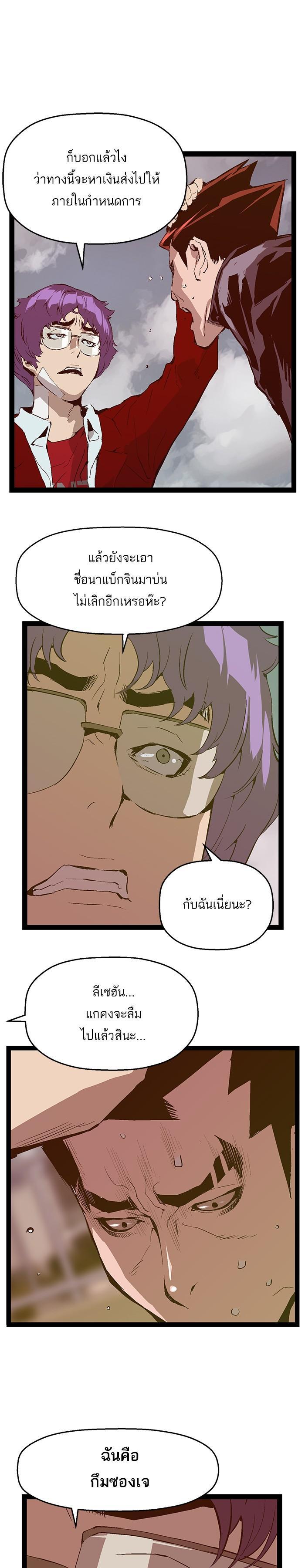 Manga-lc-com อ่านมังงะ อ่านการ์ตูน ออนไลน์ ฟรี Weak Hero ตอนที่ 1 2 3 4 5 6 7 8 9 10 11 12 13 14 ฟรี ไม่มีโฆษณา Manga-lc - อ่าน มังงะ อ่าน การ์ตูน ออนไลน์ อ่านมังงะ ฟรี