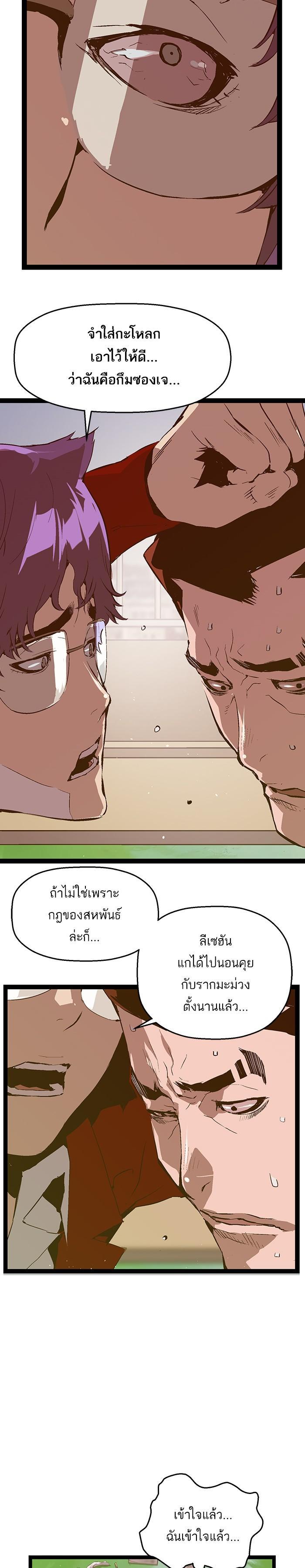 Manga-lc-com อ่านมังงะ อ่านการ์ตูน ออนไลน์ ฟรี Weak Hero ตอนที่ 1 2 3 4 5 6 7 8 9 10 11 12 13 14 ฟรี ไม่มีโฆษณา Manga-lc - อ่าน มังงะ อ่าน การ์ตูน ออนไลน์ อ่านมังงะ ฟรี