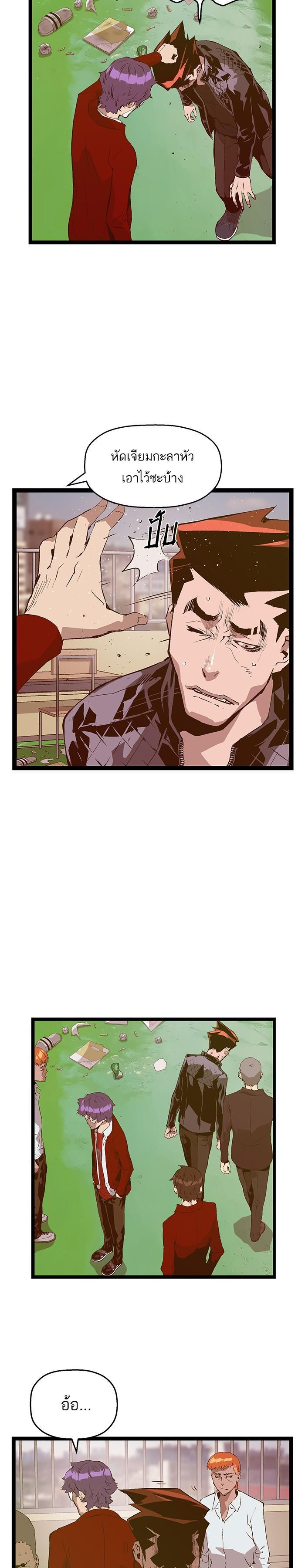 Manga-lc-com อ่านมังงะ อ่านการ์ตูน ออนไลน์ ฟรี Weak Hero ตอนที่ 1 2 3 4 5 6 7 8 9 10 11 12 13 14 ฟรี ไม่มีโฆษณา Manga-lc - อ่าน มังงะ อ่าน การ์ตูน ออนไลน์ อ่านมังงะ ฟรี