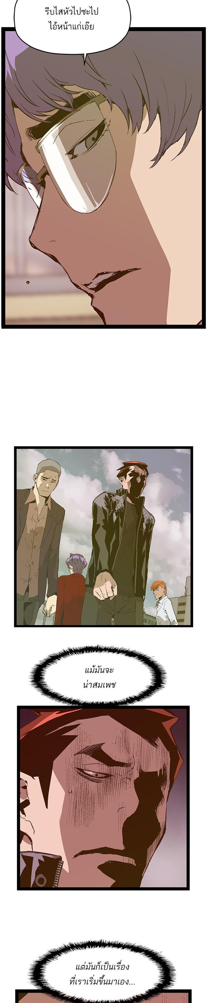 Manga-lc-com อ่านมังงะ อ่านการ์ตูน ออนไลน์ ฟรี Weak Hero ตอนที่ 1 2 3 4 5 6 7 8 9 10 11 12 13 14 ฟรี ไม่มีโฆษณา Manga-lc - อ่าน มังงะ อ่าน การ์ตูน ออนไลน์ อ่านมังงะ ฟรี