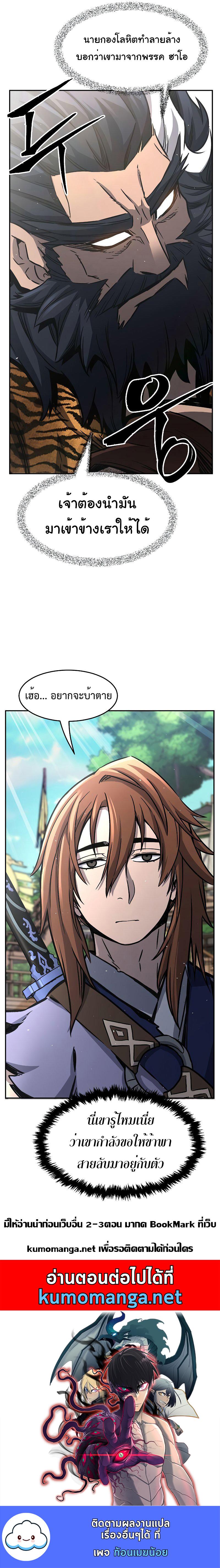 Manga-lc-com อ่านมังงะ อ่านการ์ตูน ออนไลน์ ฟรี Absolute Sword Sense ตอนที่ 1 2 3 4 5 6 7 8 9 10 11 12 13 14 ฟรี ไม่มีโฆษณา Manga-lc - อ่าน มังงะ อ่าน การ์ตูน ออนไลน์ อ่านมังงะ ฟรี