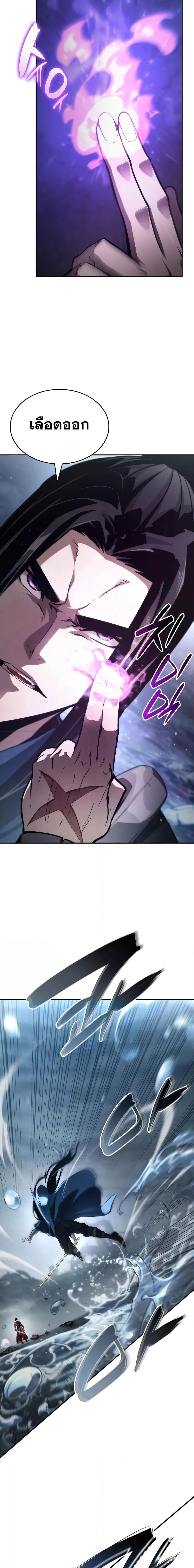 Manga-lc-com อ่านมังงะ อ่านการ์ตูน ออนไลน์ ฟรี BoundlessNecro ตอนที่ 1 2 3 4 5 6 7 8 9 10 11 12 13 14 ฟรี ไม่มีโฆษณา Manga-lc - อ่าน มังงะ อ่าน การ์ตูน ออนไลน์ อ่านมังงะ ฟรี