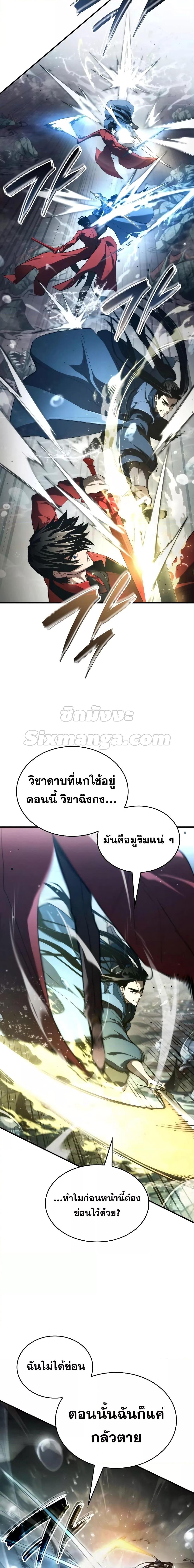 Manga-lc-com อ่านมังงะ อ่านการ์ตูน ออนไลน์ ฟรี BoundlessNecro ตอนที่ 1 2 3 4 5 6 7 8 9 10 11 12 13 14 ฟรี ไม่มีโฆษณา Manga-lc - อ่าน มังงะ อ่าน การ์ตูน ออนไลน์ อ่านมังงะ ฟรี