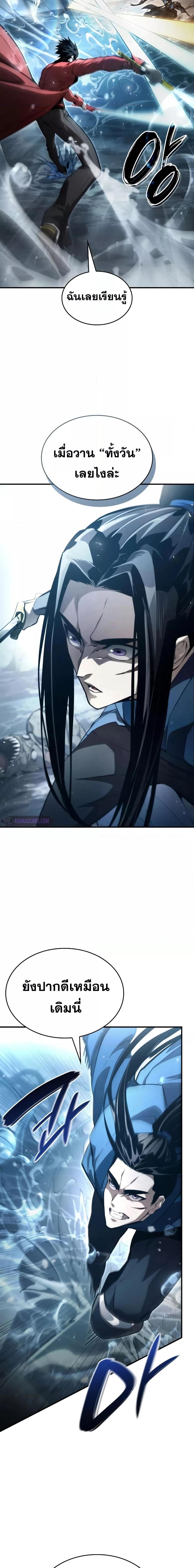 Manga-lc-com อ่านมังงะ อ่านการ์ตูน ออนไลน์ ฟรี BoundlessNecro ตอนที่ 1 2 3 4 5 6 7 8 9 10 11 12 13 14 ฟรี ไม่มีโฆษณา Manga-lc - อ่าน มังงะ อ่าน การ์ตูน ออนไลน์ อ่านมังงะ ฟรี