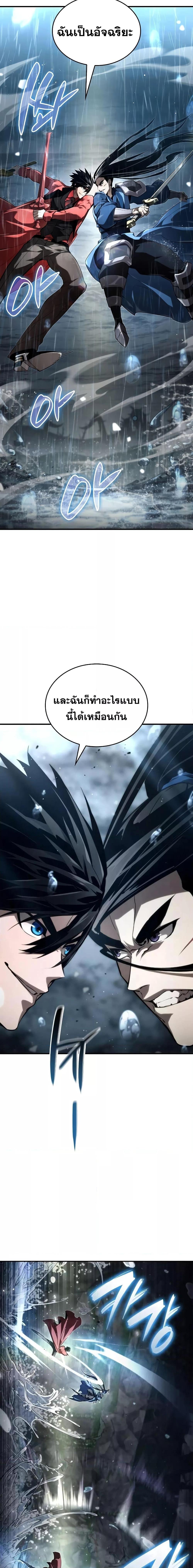 Manga-lc-com อ่านมังงะ อ่านการ์ตูน ออนไลน์ ฟรี BoundlessNecro ตอนที่ 1 2 3 4 5 6 7 8 9 10 11 12 13 14 ฟรี ไม่มีโฆษณา Manga-lc - อ่าน มังงะ อ่าน การ์ตูน ออนไลน์ อ่านมังงะ ฟรี