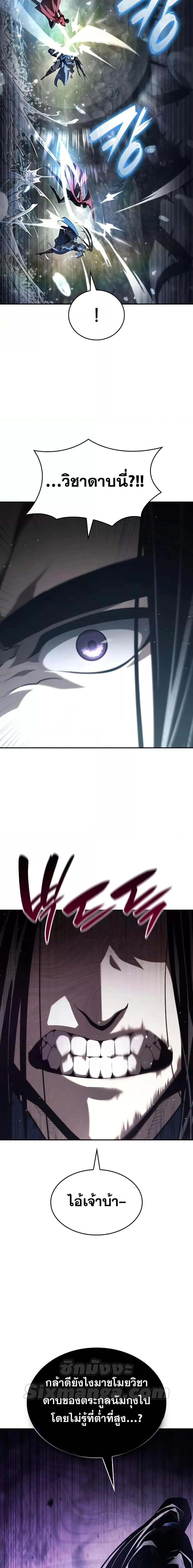 Manga-lc-com อ่านมังงะ อ่านการ์ตูน ออนไลน์ ฟรี BoundlessNecro ตอนที่ 1 2 3 4 5 6 7 8 9 10 11 12 13 14 ฟรี ไม่มีโฆษณา Manga-lc - อ่าน มังงะ อ่าน การ์ตูน ออนไลน์ อ่านมังงะ ฟรี