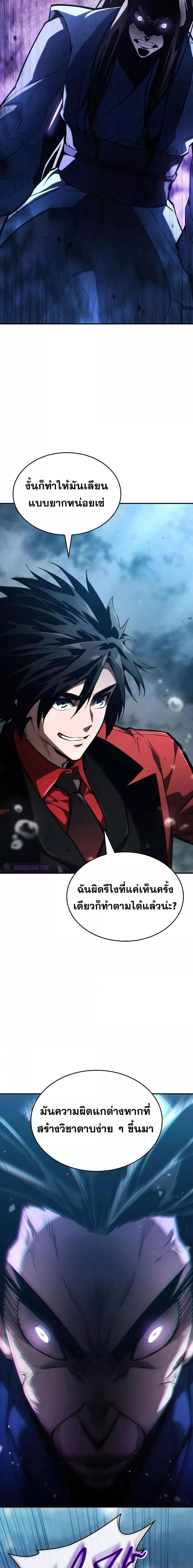 Manga-lc-com อ่านมังงะ อ่านการ์ตูน ออนไลน์ ฟรี BoundlessNecro ตอนที่ 1 2 3 4 5 6 7 8 9 10 11 12 13 14 ฟรี ไม่มีโฆษณา Manga-lc - อ่าน มังงะ อ่าน การ์ตูน ออนไลน์ อ่านมังงะ ฟรี