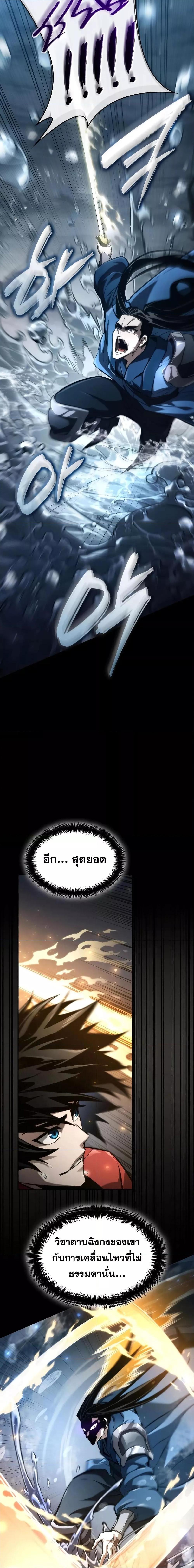 Manga-lc-com อ่านมังงะ อ่านการ์ตูน ออนไลน์ ฟรี BoundlessNecro ตอนที่ 1 2 3 4 5 6 7 8 9 10 11 12 13 14 ฟรี ไม่มีโฆษณา Manga-lc - อ่าน มังงะ อ่าน การ์ตูน ออนไลน์ อ่านมังงะ ฟรี