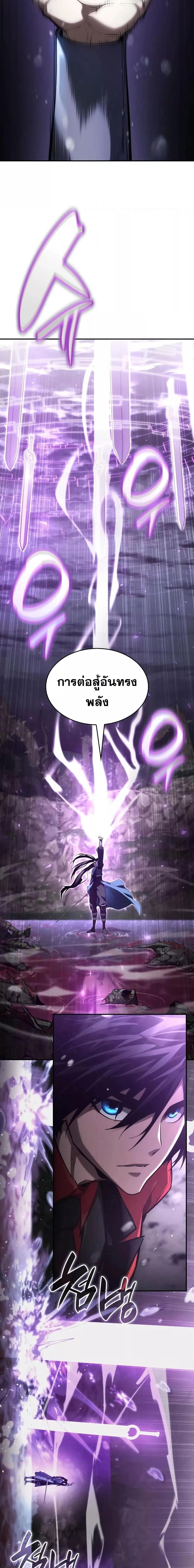 Manga-lc-com อ่านมังงะ อ่านการ์ตูน ออนไลน์ ฟรี BoundlessNecro ตอนที่ 1 2 3 4 5 6 7 8 9 10 11 12 13 14 ฟรี ไม่มีโฆษณา Manga-lc - อ่าน มังงะ อ่าน การ์ตูน ออนไลน์ อ่านมังงะ ฟรี