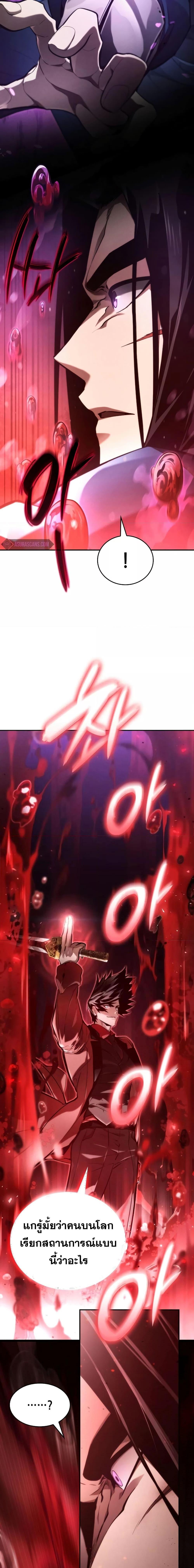 Manga-lc-com อ่านมังงะ อ่านการ์ตูน ออนไลน์ ฟรี BoundlessNecro ตอนที่ 1 2 3 4 5 6 7 8 9 10 11 12 13 14 ฟรี ไม่มีโฆษณา Manga-lc - อ่าน มังงะ อ่าน การ์ตูน ออนไลน์ อ่านมังงะ ฟรี