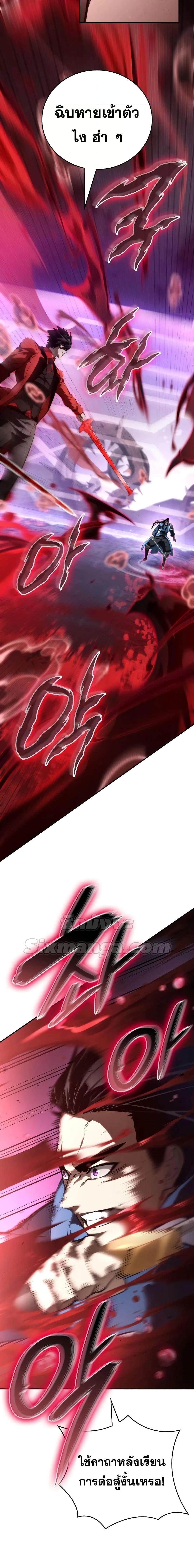 Manga-lc-com อ่านมังงะ อ่านการ์ตูน ออนไลน์ ฟรี BoundlessNecro ตอนที่ 1 2 3 4 5 6 7 8 9 10 11 12 13 14 ฟรี ไม่มีโฆษณา Manga-lc - อ่าน มังงะ อ่าน การ์ตูน ออนไลน์ อ่านมังงะ ฟรี