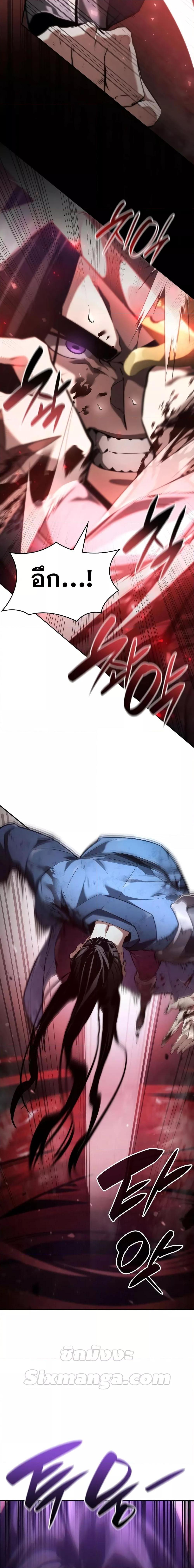 Manga-lc-com อ่านมังงะ อ่านการ์ตูน ออนไลน์ ฟรี BoundlessNecro ตอนที่ 1 2 3 4 5 6 7 8 9 10 11 12 13 14 ฟรี ไม่มีโฆษณา Manga-lc - อ่าน มังงะ อ่าน การ์ตูน ออนไลน์ อ่านมังงะ ฟรี