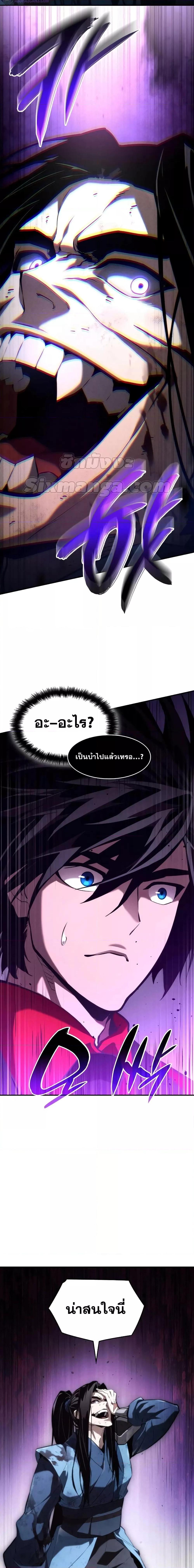 Manga-lc-com อ่านมังงะ อ่านการ์ตูน ออนไลน์ ฟรี BoundlessNecro ตอนที่ 1 2 3 4 5 6 7 8 9 10 11 12 13 14 ฟรี ไม่มีโฆษณา Manga-lc - อ่าน มังงะ อ่าน การ์ตูน ออนไลน์ อ่านมังงะ ฟรี