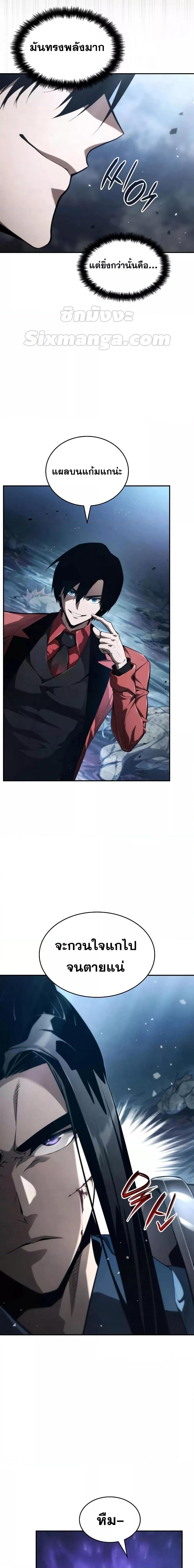 Manga-lc-com อ่านมังงะ อ่านการ์ตูน ออนไลน์ ฟรี BoundlessNecro ตอนที่ 1 2 3 4 5 6 7 8 9 10 11 12 13 14 ฟรี ไม่มีโฆษณา Manga-lc - อ่าน มังงะ อ่าน การ์ตูน ออนไลน์ อ่านมังงะ ฟรี