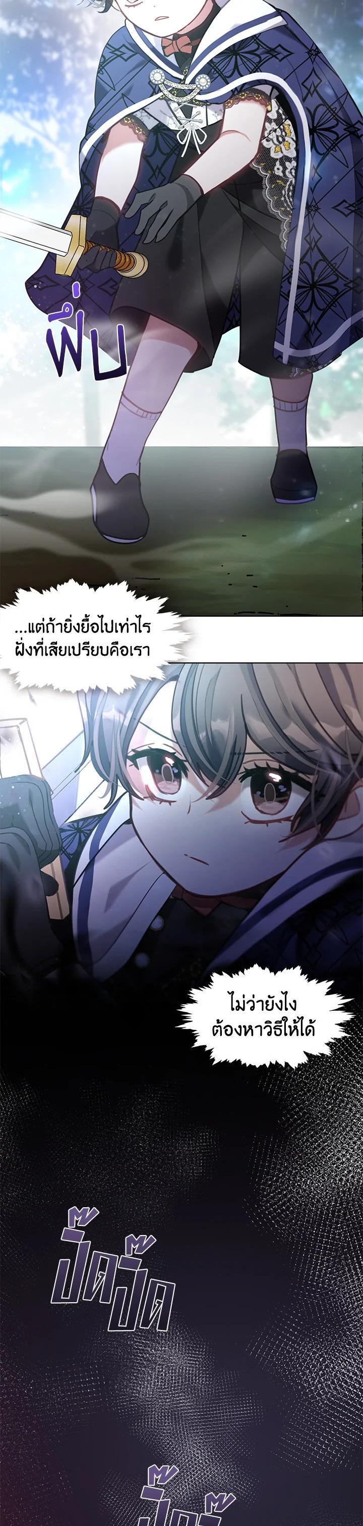 Manga-lc-com อ่านมังงะ อ่านการ์ตูน ออนไลน์ ฟรี Devoted to Diamond ครอบครัวนี้มีแต่คลั่งรัก ตอนที่ 1 2 3 4 5 6 7 8 9 10 11 12 13 14 ฟรี ไม่มีโฆษณา Manga-lc - อ่าน มังงะ อ่าน การ์ตูน ออนไลน์ อ่านมังงะ ฟรี