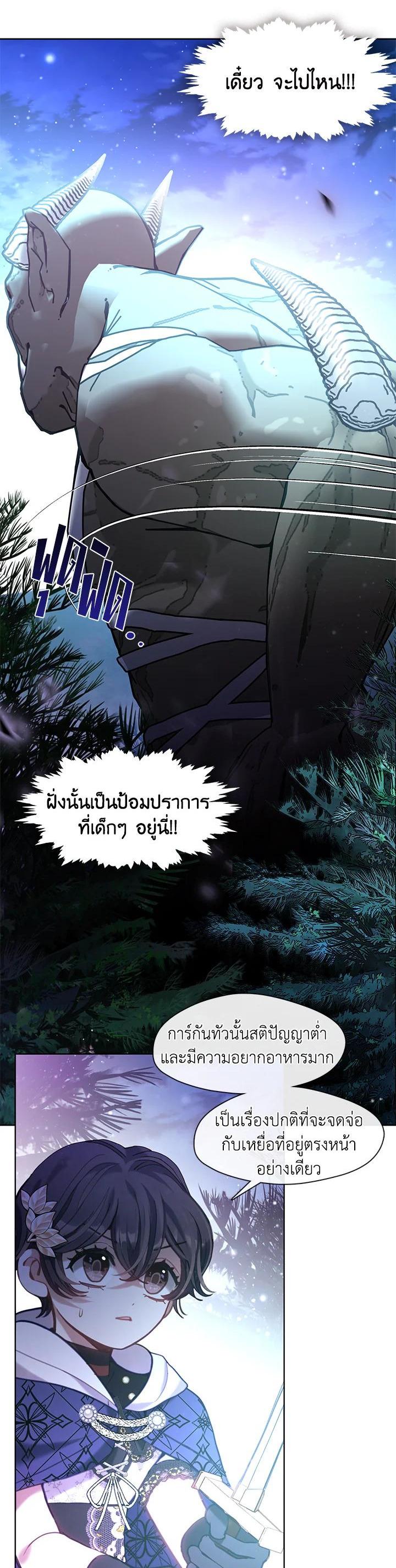 Manga-lc-com อ่านมังงะ อ่านการ์ตูน ออนไลน์ ฟรี Devoted to Diamond ครอบครัวนี้มีแต่คลั่งรัก ตอนที่ 1 2 3 4 5 6 7 8 9 10 11 12 13 14 ฟรี ไม่มีโฆษณา Manga-lc - อ่าน มังงะ อ่าน การ์ตูน ออนไลน์ อ่านมังงะ ฟรี