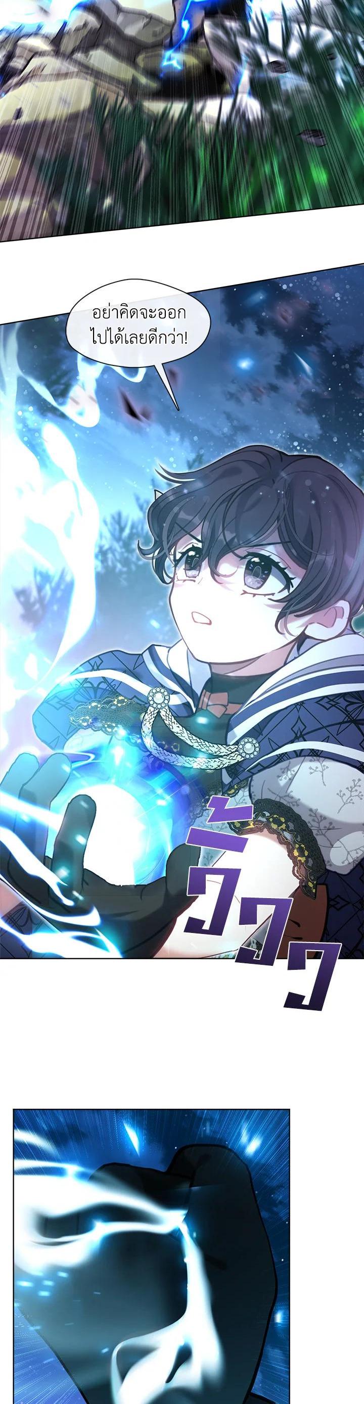 Manga-lc-com อ่านมังงะ อ่านการ์ตูน ออนไลน์ ฟรี Devoted to Diamond ครอบครัวนี้มีแต่คลั่งรัก ตอนที่ 1 2 3 4 5 6 7 8 9 10 11 12 13 14 ฟรี ไม่มีโฆษณา Manga-lc - อ่าน มังงะ อ่าน การ์ตูน ออนไลน์ อ่านมังงะ ฟรี