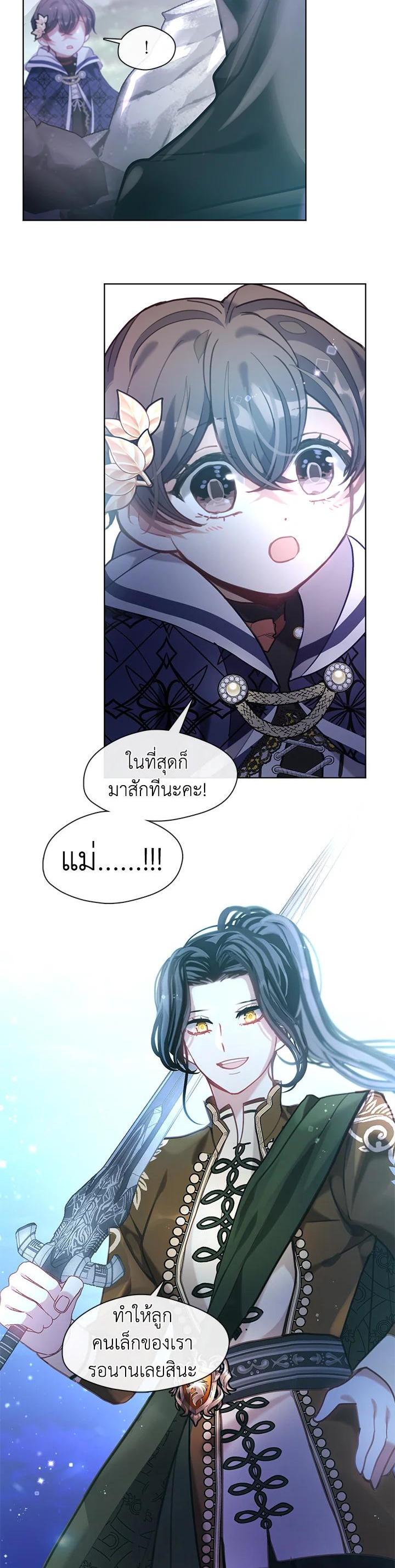 Manga-lc-com อ่านมังงะ อ่านการ์ตูน ออนไลน์ ฟรี Devoted to Diamond ครอบครัวนี้มีแต่คลั่งรัก ตอนที่ 1 2 3 4 5 6 7 8 9 10 11 12 13 14 ฟรี ไม่มีโฆษณา Manga-lc - อ่าน มังงะ อ่าน การ์ตูน ออนไลน์ อ่านมังงะ ฟรี