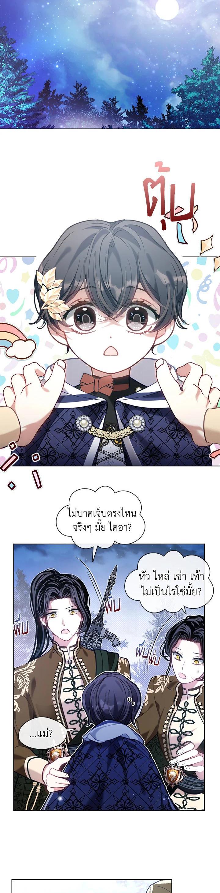 Manga-lc-com อ่านมังงะ อ่านการ์ตูน ออนไลน์ ฟรี Devoted to Diamond ครอบครัวนี้มีแต่คลั่งรัก ตอนที่ 1 2 3 4 5 6 7 8 9 10 11 12 13 14 ฟรี ไม่มีโฆษณา Manga-lc - อ่าน มังงะ อ่าน การ์ตูน ออนไลน์ อ่านมังงะ ฟรี